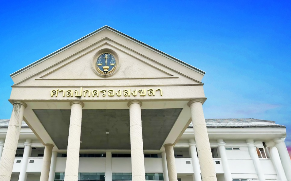 The Administrative Court (Miniside)