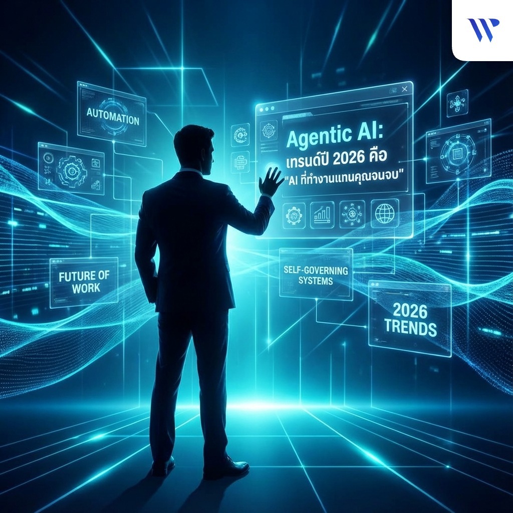 Stop just "chatting" with AI... because the future is letting AI "act" for you!